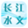 长江水文网