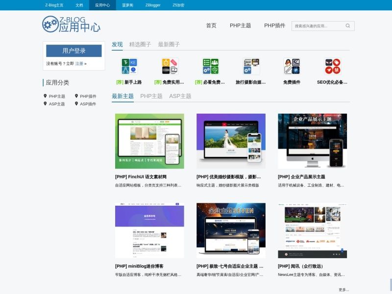 Z-Blog